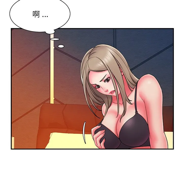 男孩没人爱 - 第15章 - page 37