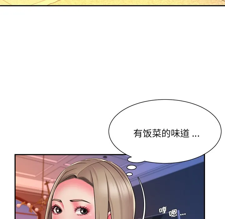 男孩没人爱 - 第15章 - page 39