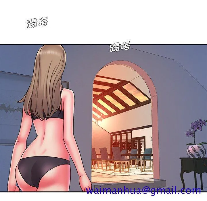 男孩没人爱 - 第15章 - page 41