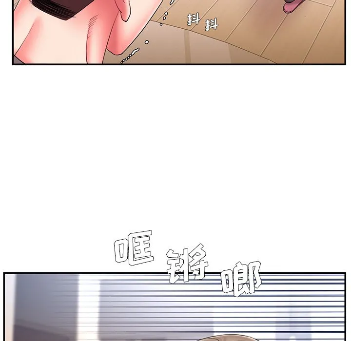 男孩没人爱 - 第15章 - page 72