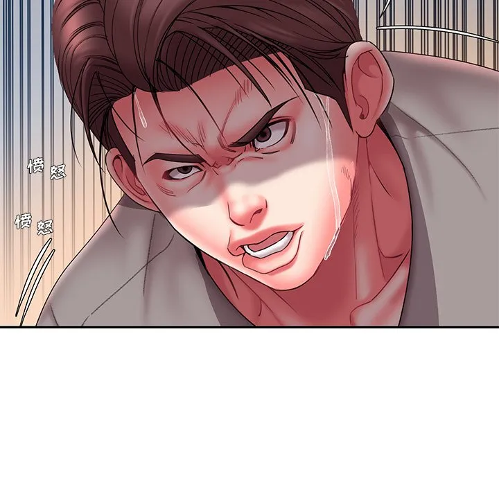男孩没人爱 - 第15章 - page 80