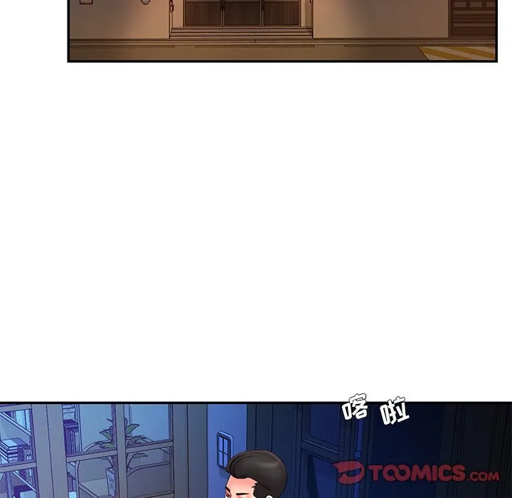 男孩没人爱 - 第15章 - page 82