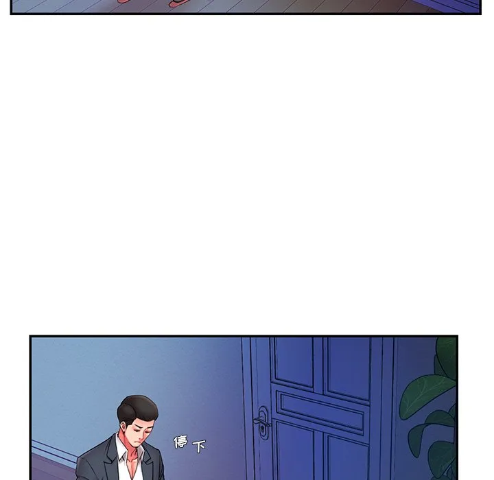 男孩没人爱 - 第15章 - page 85