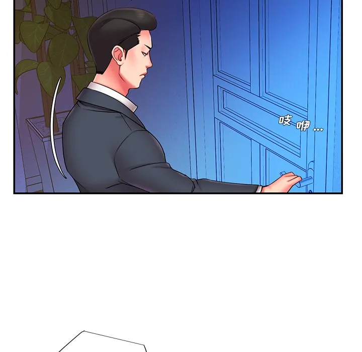 男孩没人爱 - 第15章 - page 90