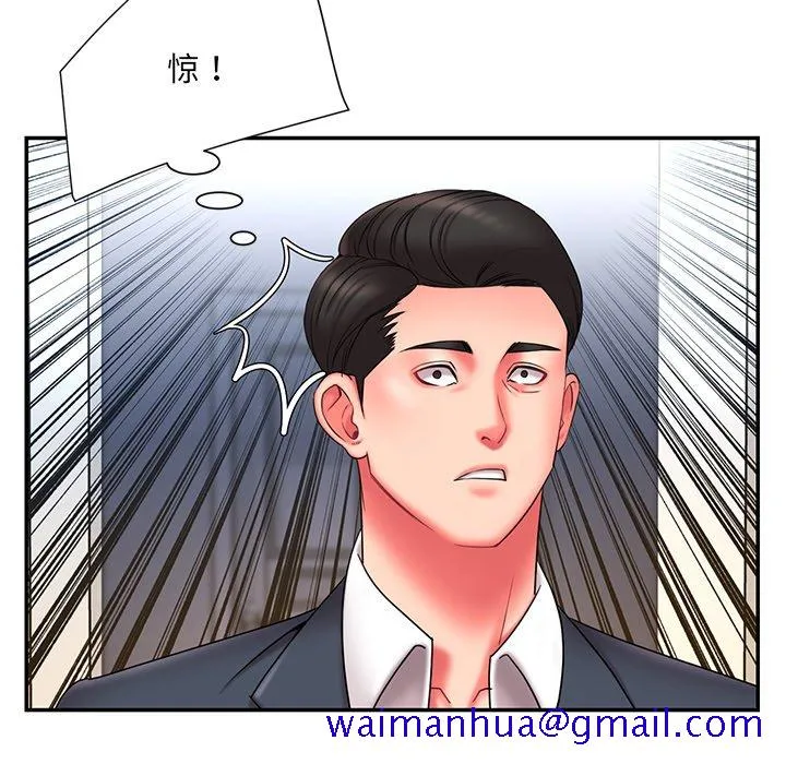 男孩没人爱 - 第15章 - page 91