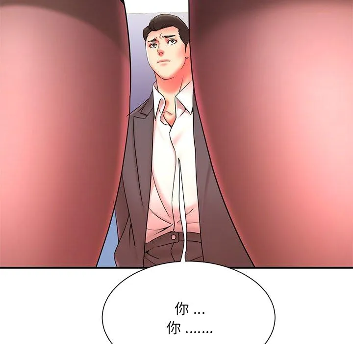 男孩没人爱 - 第15章 - page 93