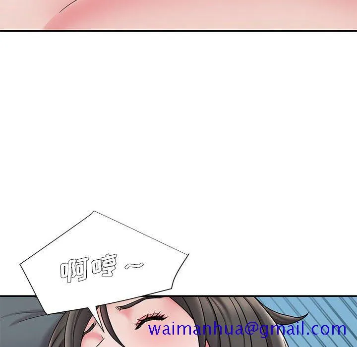 男孩没人爱 - 第29章 - page 11
