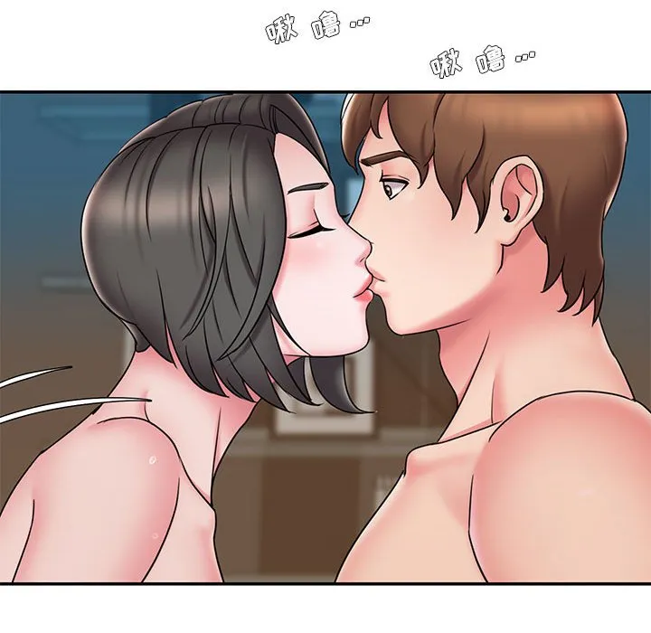 男孩没人爱 - 第29章 - page 19