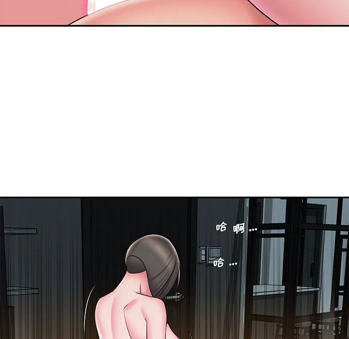 男孩没人爱 - 第29章 - page 37