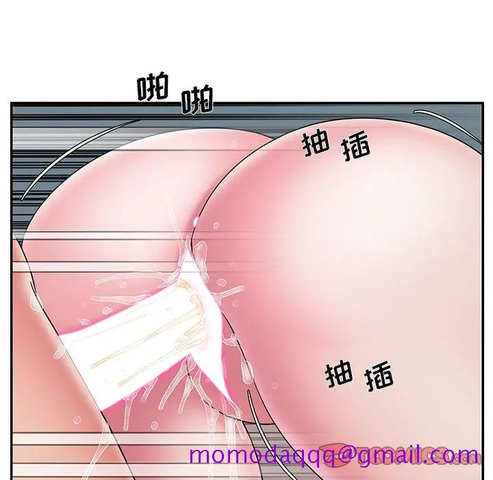 男孩没人爱 - 第29章 - page 46