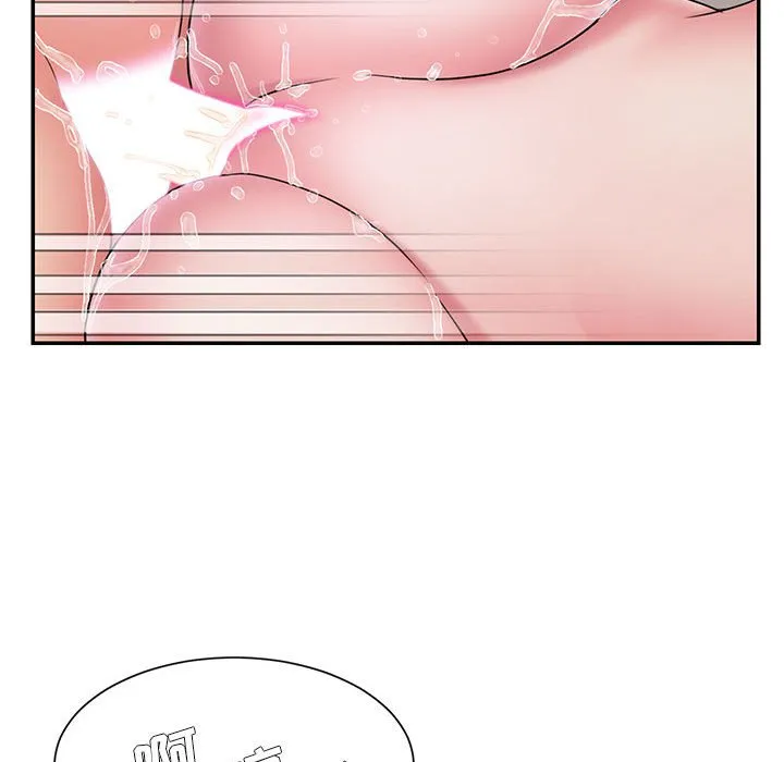 男孩没人爱 - 第29章 - page 48
