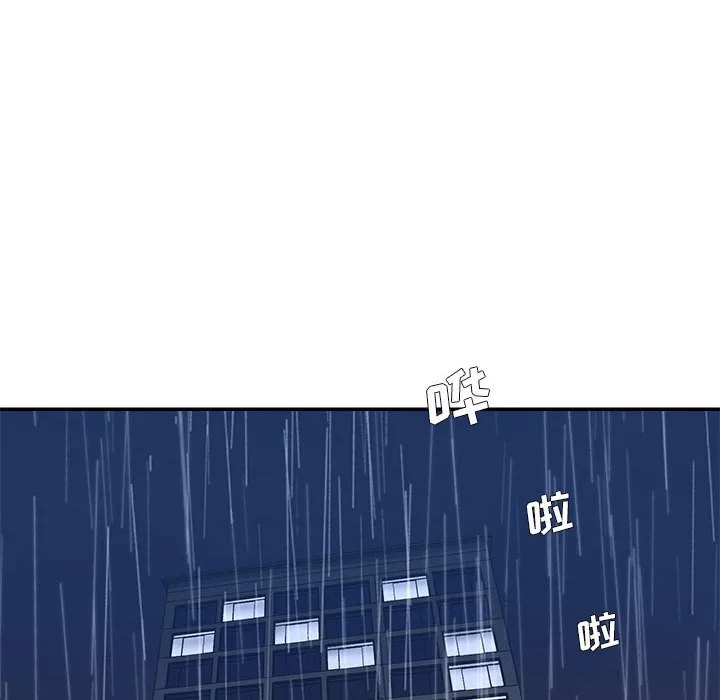 男孩没人爱 - 第29章 - page 57