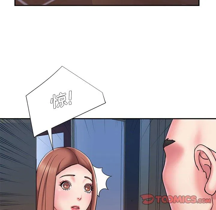 男孩没人爱 - 第29章 - page 98
