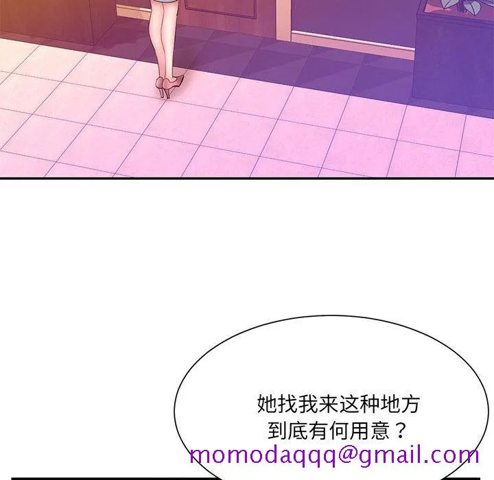 男孩没人爱 - 第17章 - page 6