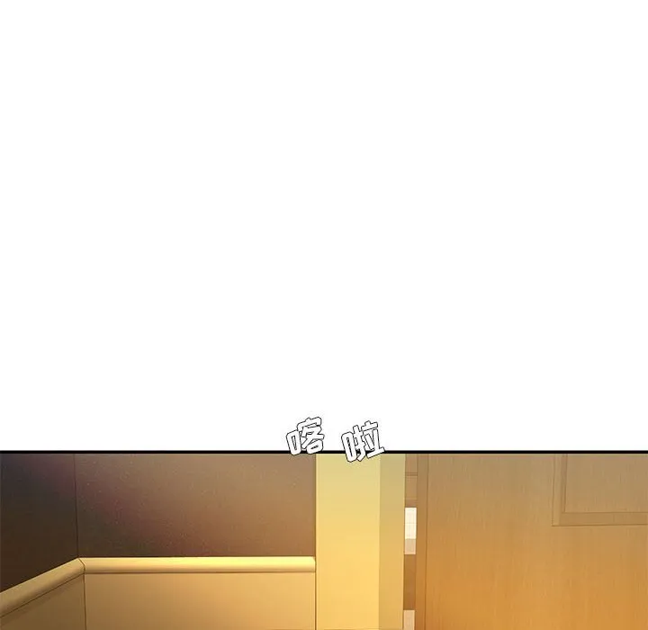 男孩没人爱 - 第17章 - page 8