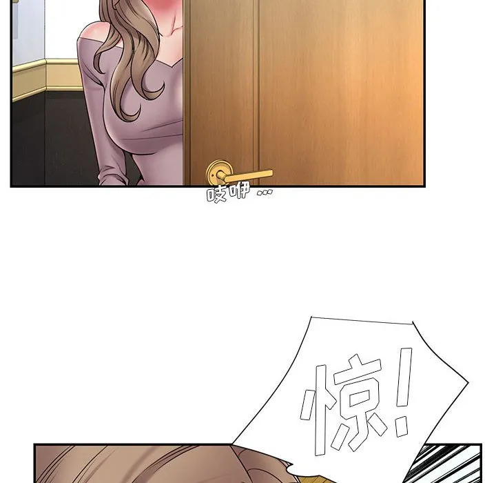 男孩没人爱 - 第17章 - page 10