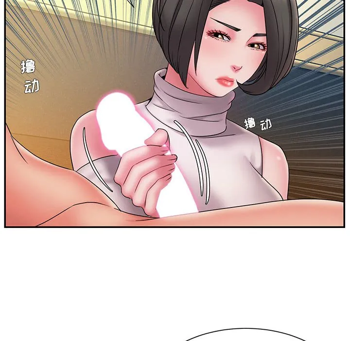 男孩没人爱 - 第17章 - page 30