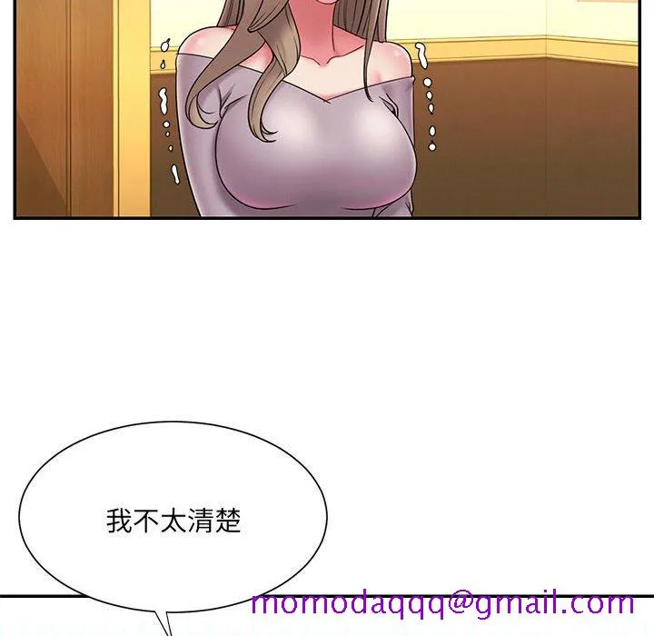 男孩没人爱 - 第17章 - page 36