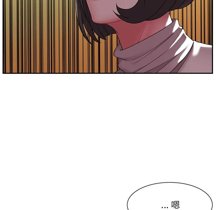 男孩没人爱 - 第17章 - page 39