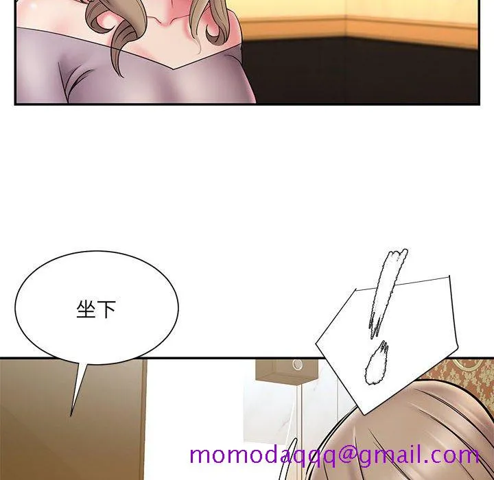 男孩没人爱 - 第17章 - page 46