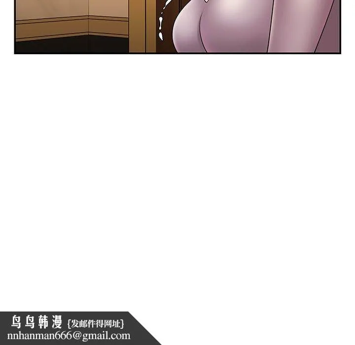 男孩没人爱 - 第17章 - page 49