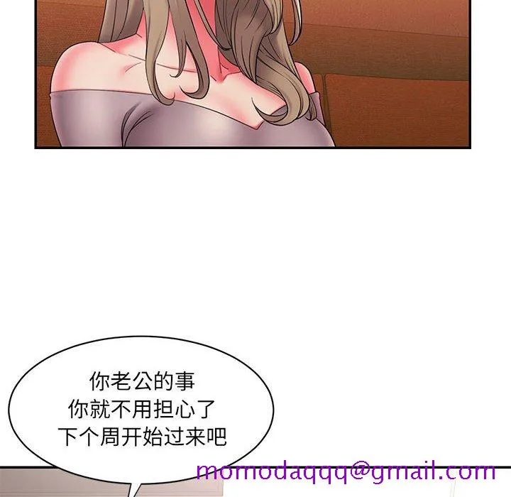 男孩没人爱 - 第17章 - page 56