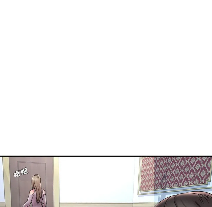 男孩没人爱 - 第17章 - page 62