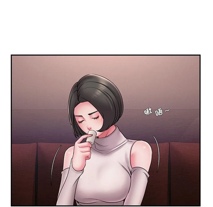 男孩没人爱 - 第17章 - page 64