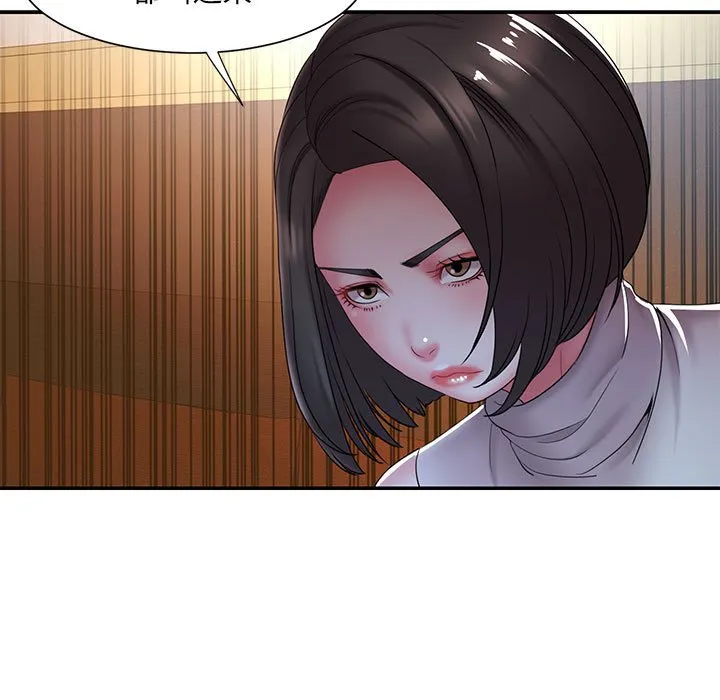 男孩没人爱 - 第17章 - page 67