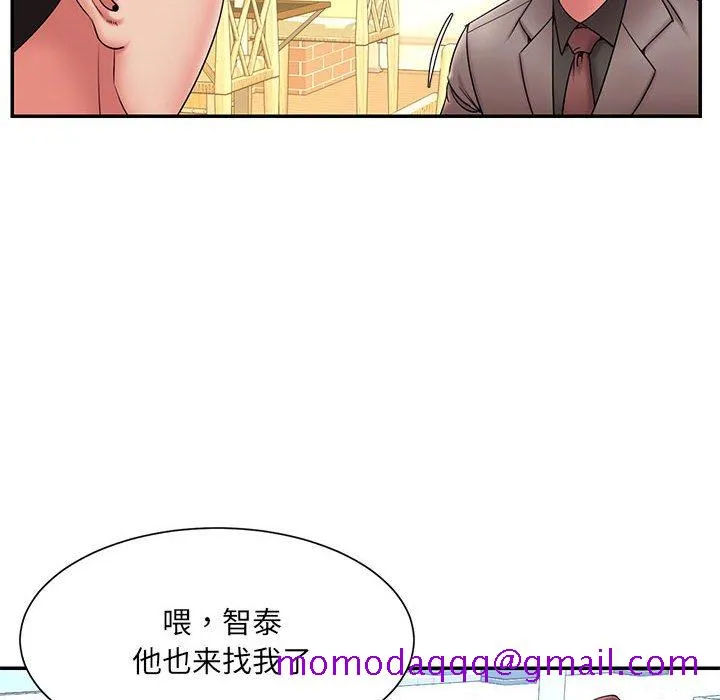 男孩没人爱 - 第17章 - page 86