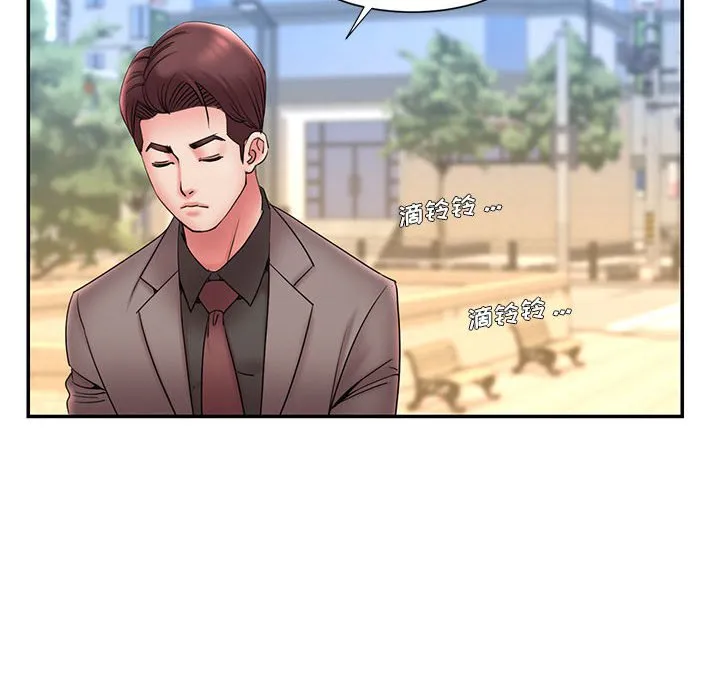 男孩没人爱 - 第17章 - page 90