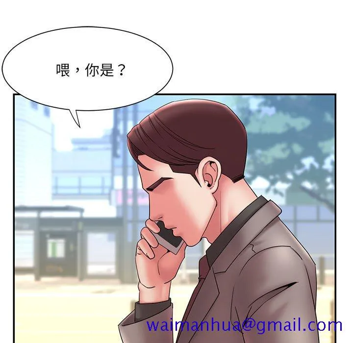 男孩没人爱 - 第17章 - page 91