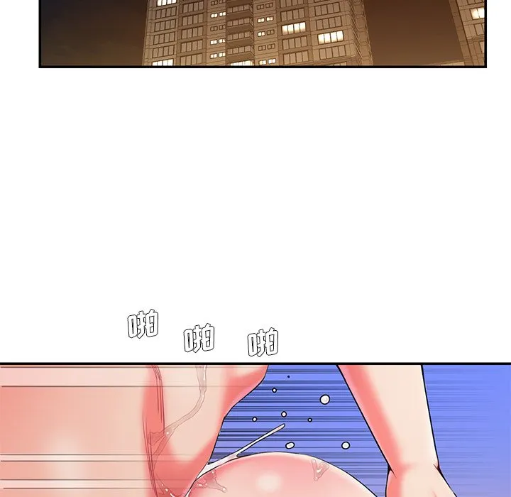 男孩没人爱 - 第7章 - page 5