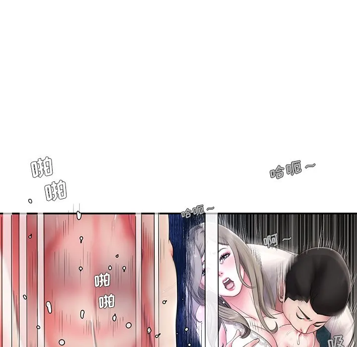 男孩没人爱 - 第7章 - page 13