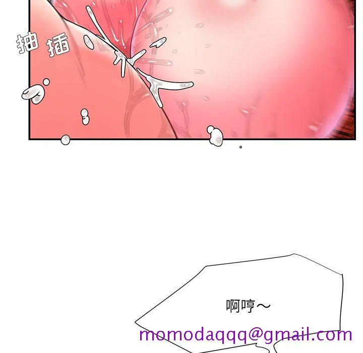 男孩没人爱 - 第7章 - page 16