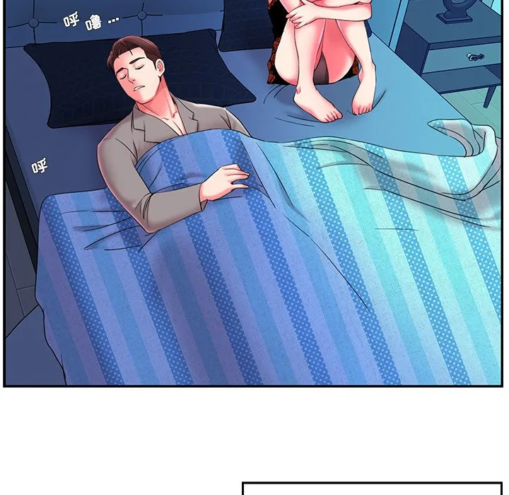 男孩没人爱 - 第7章 - page 47