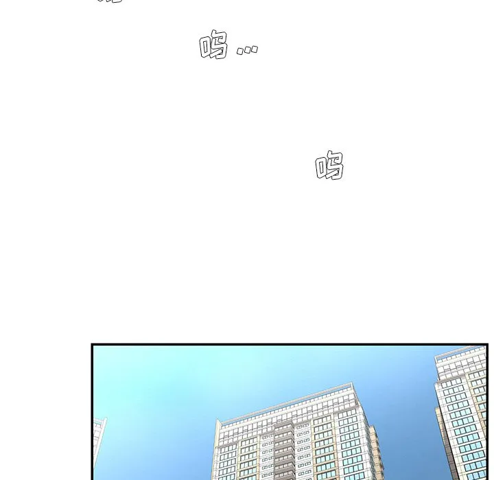 男孩没人爱 - 第7章 - page 49