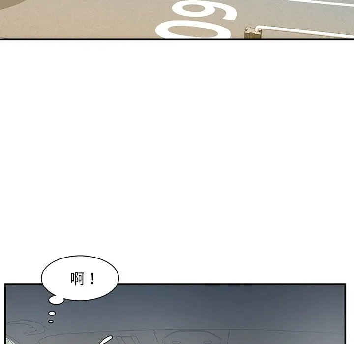 男孩没人爱 - 第7章 - page 53