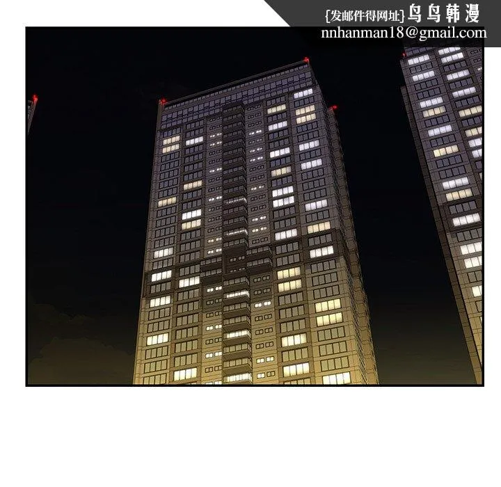 男孩没人爱 - 第7章 - page 67