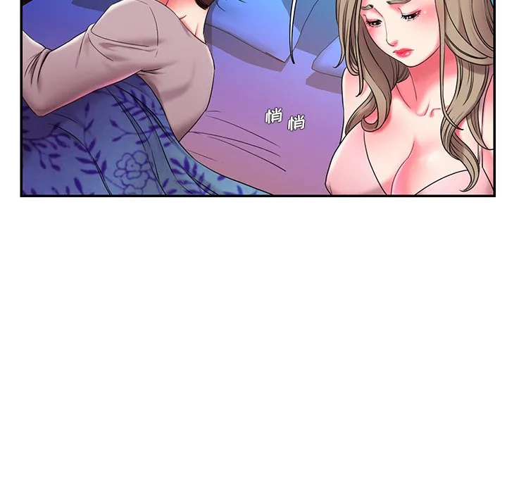 男孩没人爱 - 第7章 - page 88