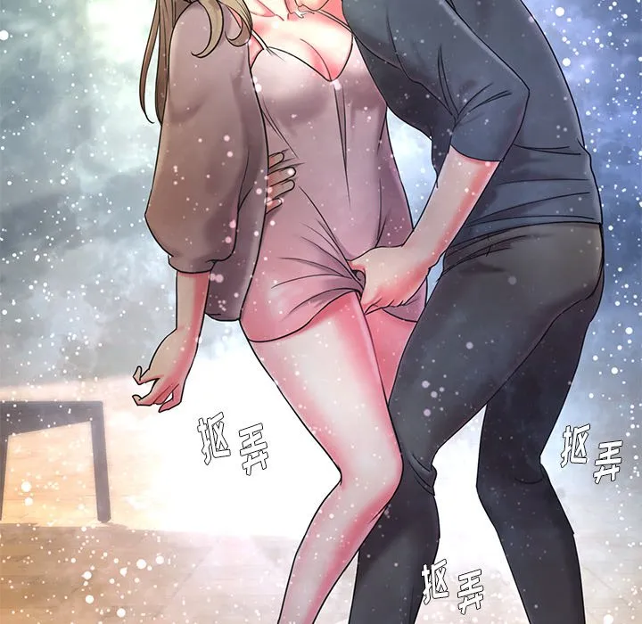 男孩没人爱 - 第7章 - page 117