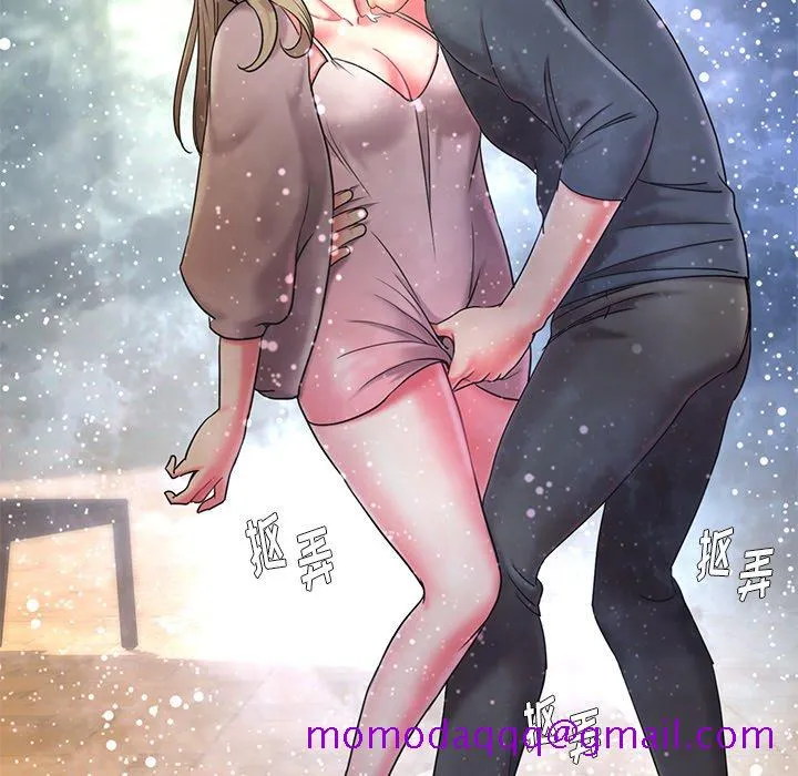 男孩没人爱 - 第7章 - page 126