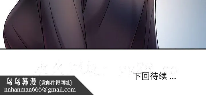 男孩没人爱 - 第7章 - page 133