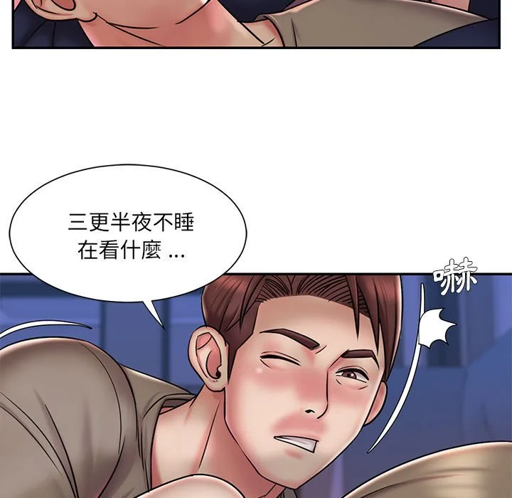 男孩没人爱 - 第42章 - page 7