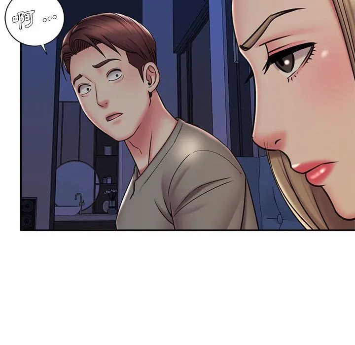 男孩没人爱 - 第42章 - page 12