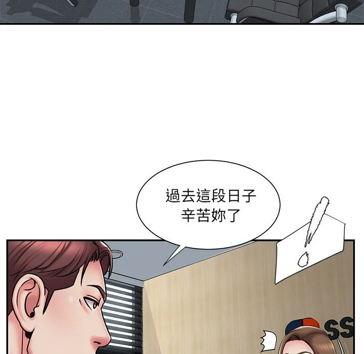 男孩没人爱 - 第42章 - page 34