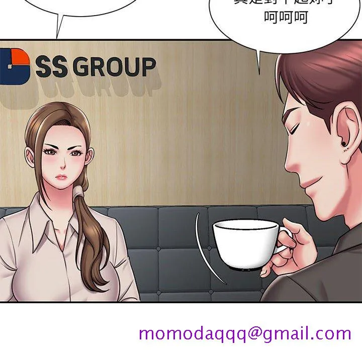 男孩没人爱 - 第42章 - page 36