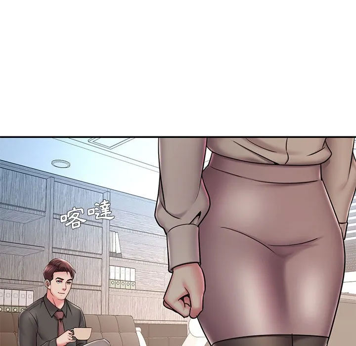 男孩没人爱 - 第42章 - page 40
