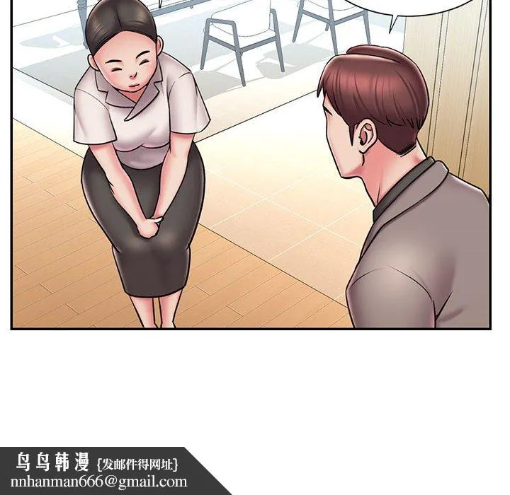 男孩没人爱 - 第42章 - page 52