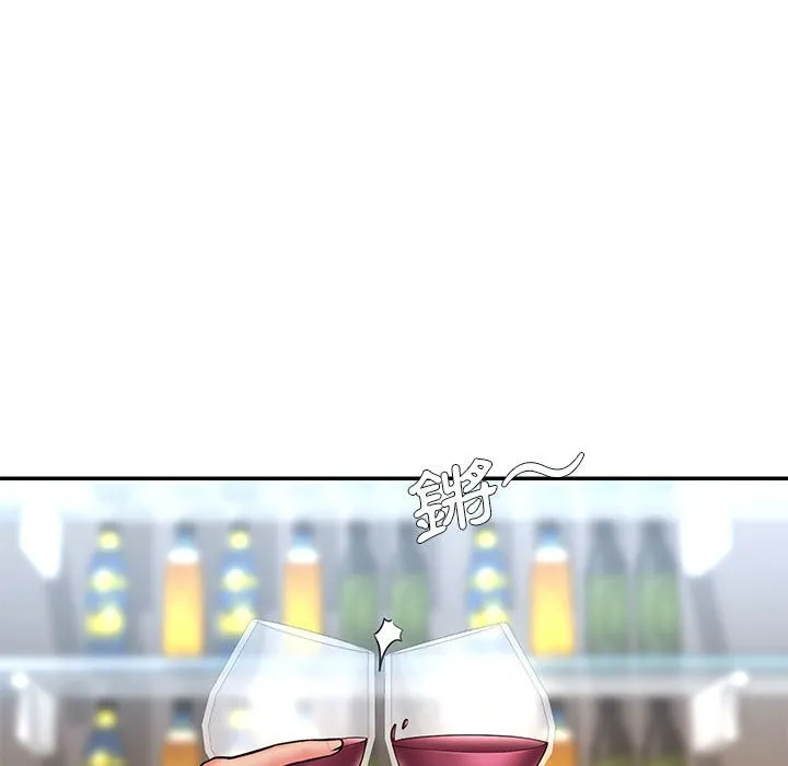 男孩没人爱 - 第42章 - page 84